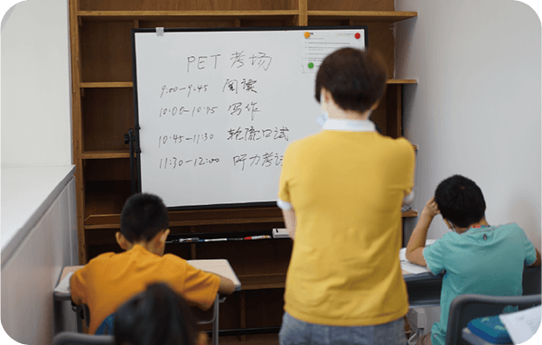 政府学校同步提升课程