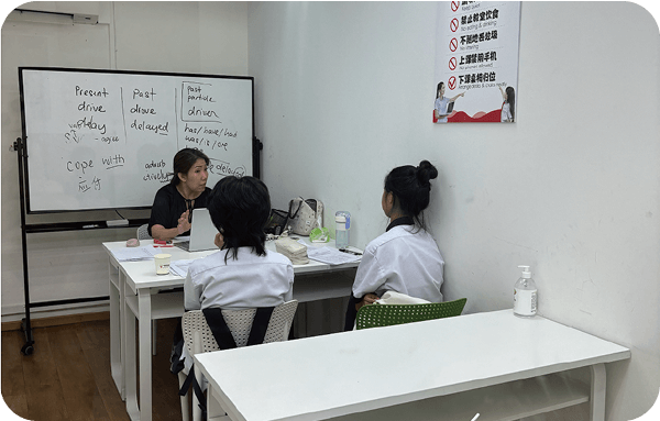 国际学校培优