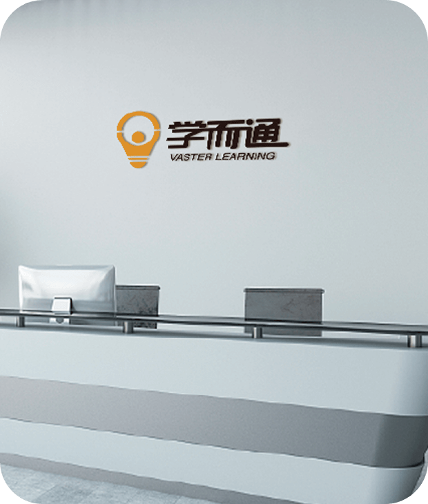 学而通教育